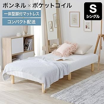 パピコ　LOWYA ボンネルコイルマットレス クイーンサイズ 楽天市場】マットレス セミシングル シングル セミダブル ダブル